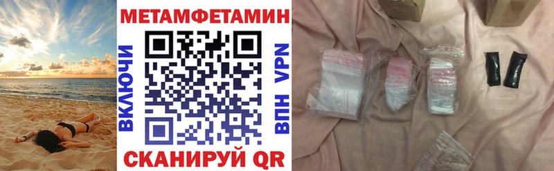 Купить  Яранск  АМФ 98% 