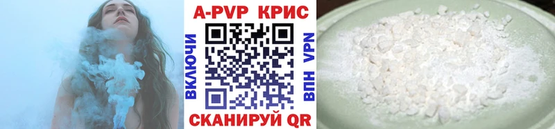 Alpha-PVP VHQ  Купить где  Яранск 