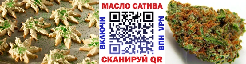 Купить где  Яранск  Печенье с ТГК марихуана 