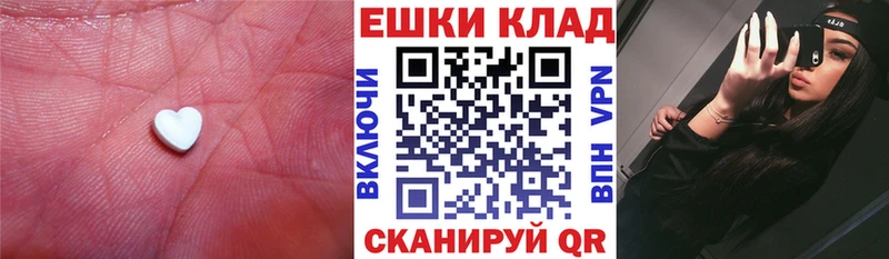 Экстази louis Vuitton  Купить  Яранск 