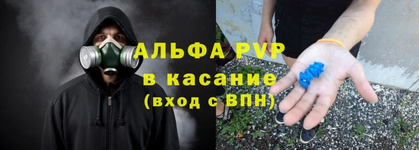 тгк Нефтегорск