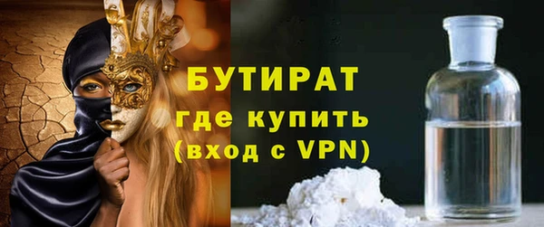 спайс Аркадак