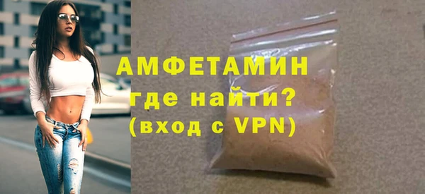 тгк Нефтегорск
