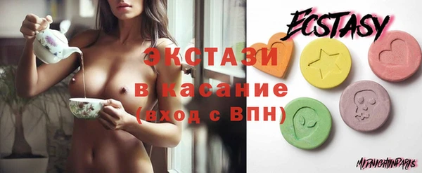 герыч Нефтекумск