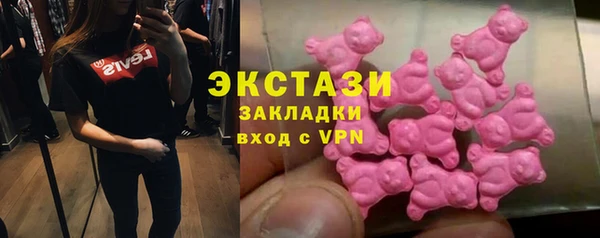 прущие грибы Белокуриха