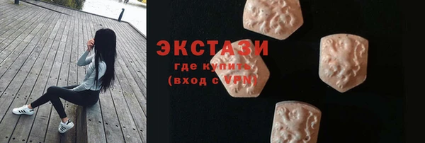 ПСИЛОЦИБИНОВЫЕ ГРИБЫ Арсеньев