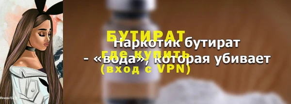 винт Армянск