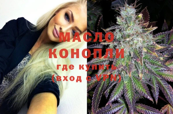 ПСИЛОЦИБИНОВЫЕ ГРИБЫ Арсеньев