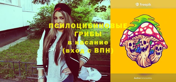 герыч Нефтекумск