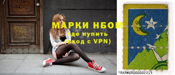 винт Армянск