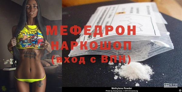 прущие грибы Белокуриха