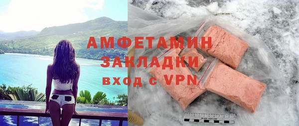 винт Армянск