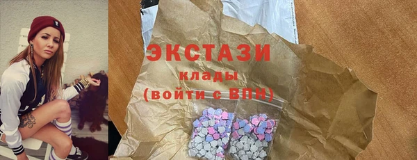 ПСИЛОЦИБИНОВЫЕ ГРИБЫ Арсеньев