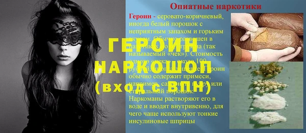 мдма Беломорск