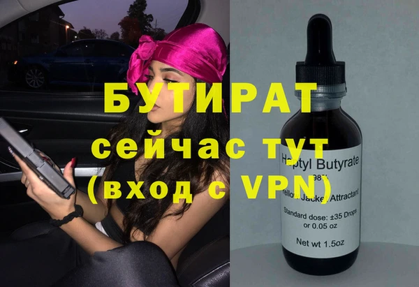 винт Армянск