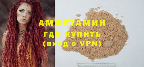 спайс Аркадак
