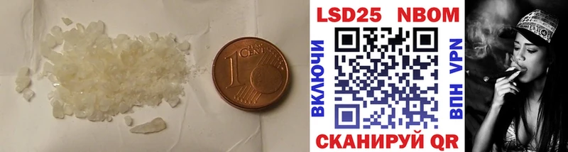 LSD-25 экстази ecstasy  Купить где  Яранск 