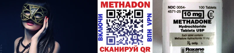 Купить  Яранск  МЕТАДОН мёд 
