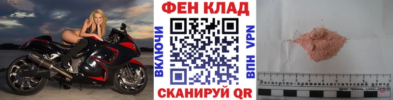 МЕТАМФЕТАМИН Декстрометамфетамин 99.9%  Купить где  Яранск 