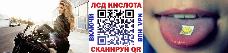 Купить закладки  Яранск  Наркотические марки 1,5мг 