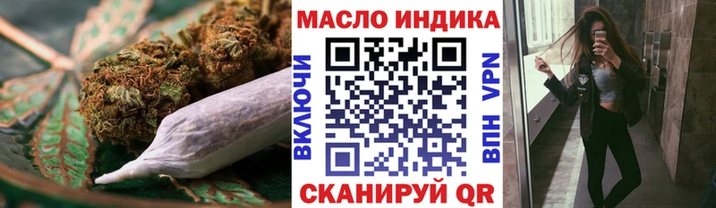 Купить где Яранск ТГК гашишное масло