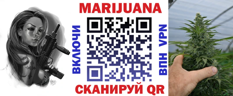 Бошки Шишки OG Kush  Купить  Яранск 