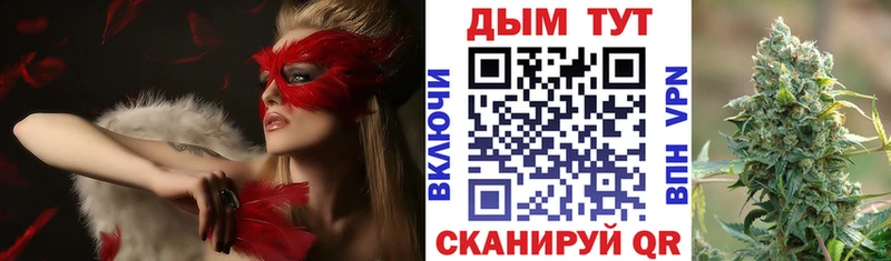 Конопля планчик Яранск